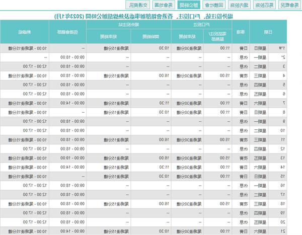 澳门开奖最快开奖记录大全——探索数据与命运的交汇点，澳门开奖数据探索，数据与命运的神秘交汇点