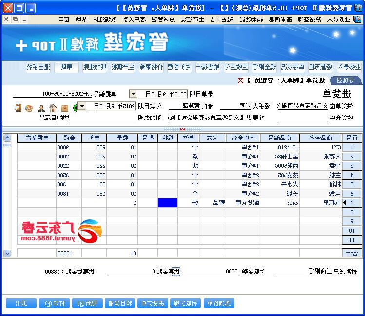 管家婆的老家与数字传奇，7777788888的故事，管家婆的老家与数字传奇，揭秘神秘的数字组合77777与88888的故事